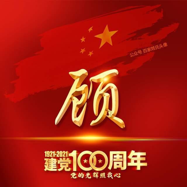 探索世界的江歌案宣判陈世峰被判20年,刘鑫还会被惩罚吗?蜗牛